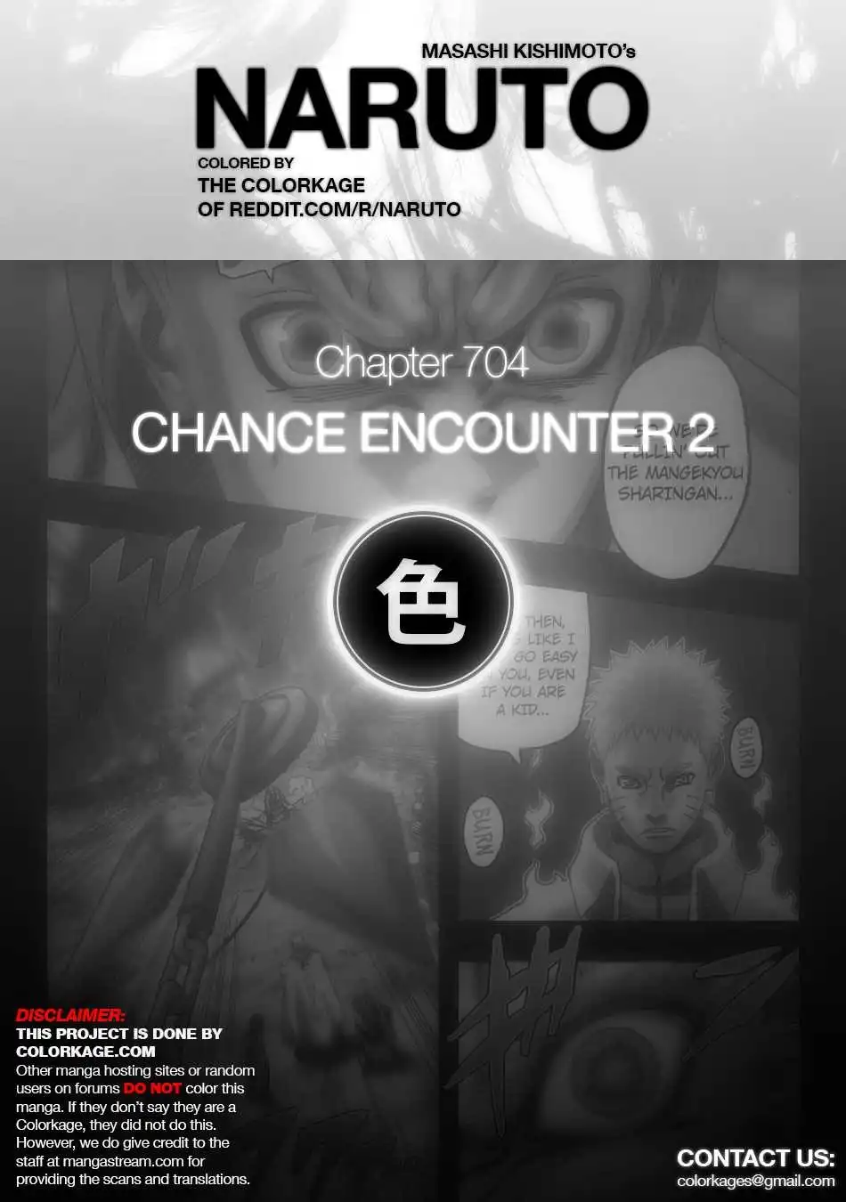 Naruto Gaiden : The Seventh Hokage Chapter 4.5 1